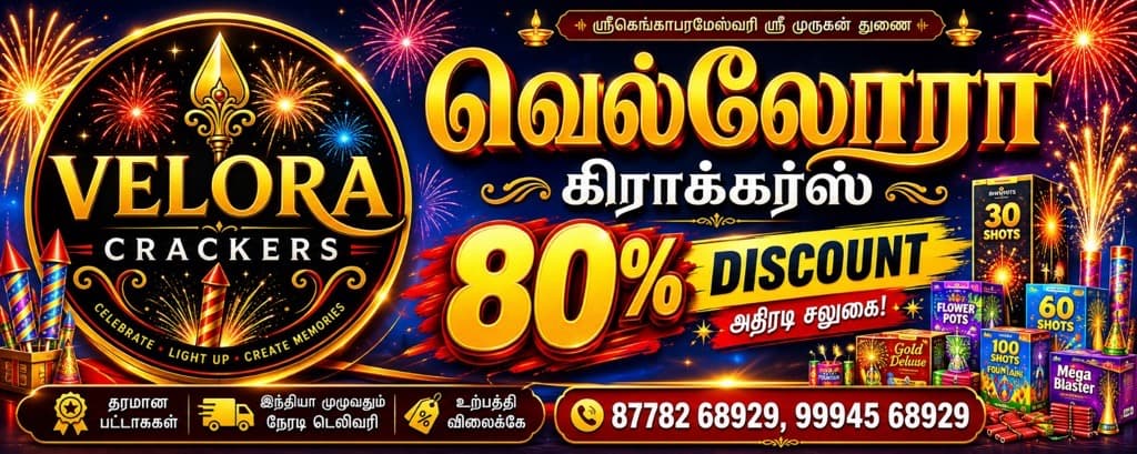 VELORA CRACKERS - 80% discount on wholesale Diwali crackers